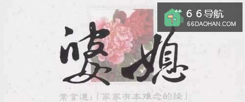 因为婆婆，想和老公离婚怎么样处理？