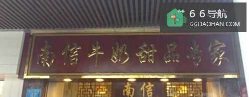 广州有啥特色小吃 广州特色小吃攻略