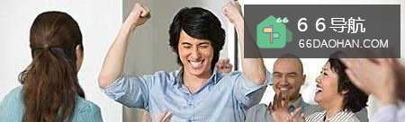 职场生存技巧：[4]怎么样处理一个好领导