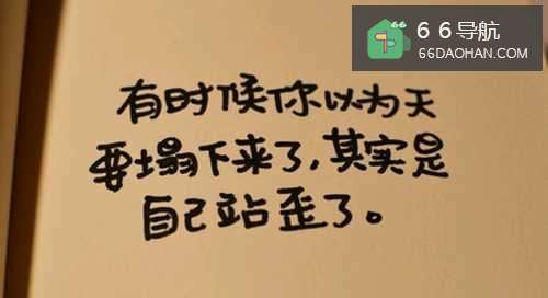 马云最穷的时候说过的一段话,记住这些话!