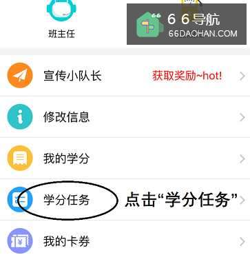 看看我是怎样用软件免费检查家庭作业的