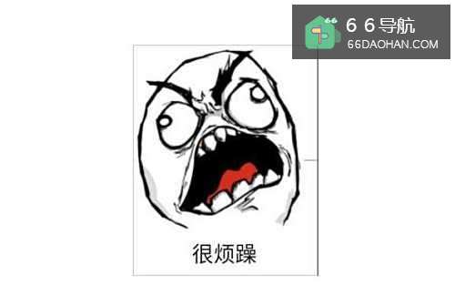 当心情很烦躁的时候怎样处理