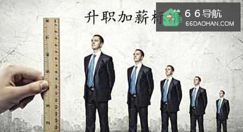 职场人要学会“自保”,才不至于成为“炮灰”