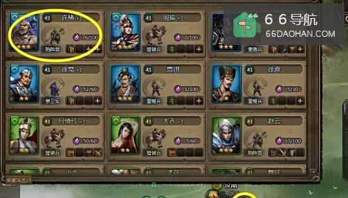 大皇帝每日切磋拜访得武将