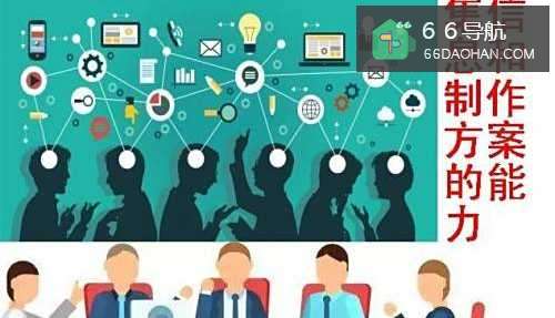 职场新手需要学习好何种技可以