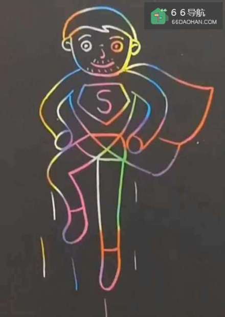 如何用“父”字画超人爸爸