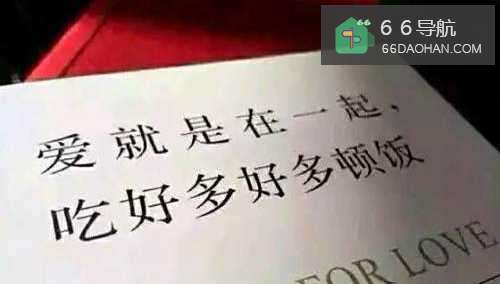 女孩子没有准备好不要谈恋爱