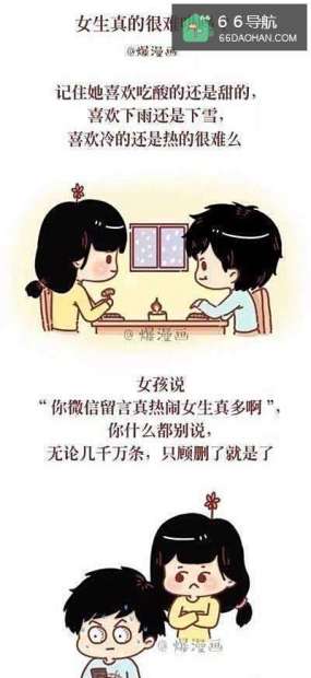 怎么样哄自己的女朋友???