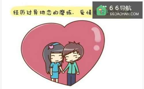 异地恋应该怎么样维持