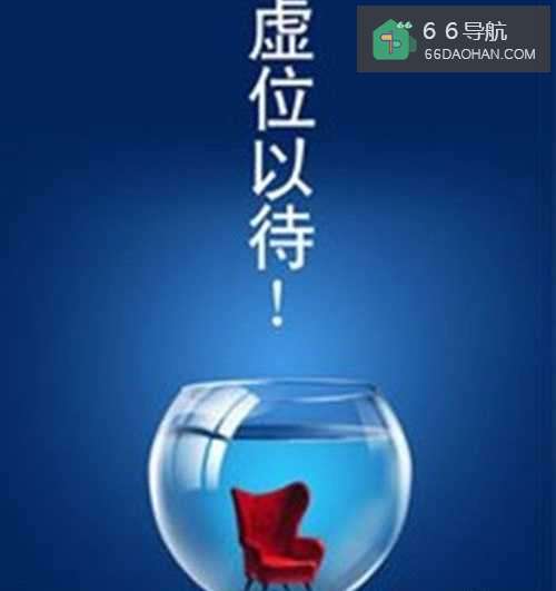 初入职场的几点求职要点---续