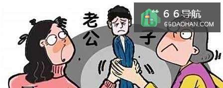 怎样避免婆媳矛盾?