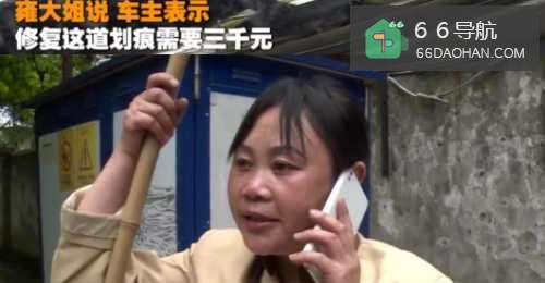 蹭伤豪车丈夫离婚!夫妻这样做,还不如快离婚