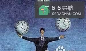 职场经验:十个行动提高你的工作效率