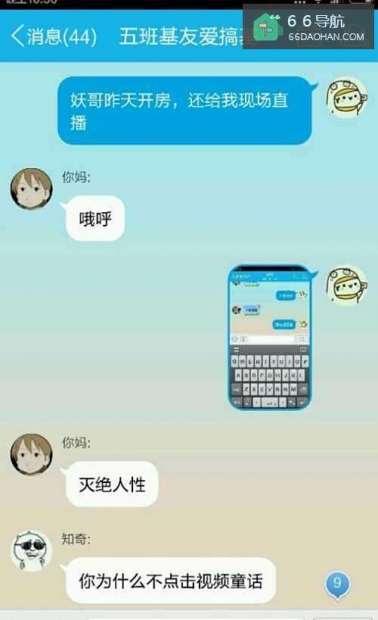 怎么在网上恋爱成功