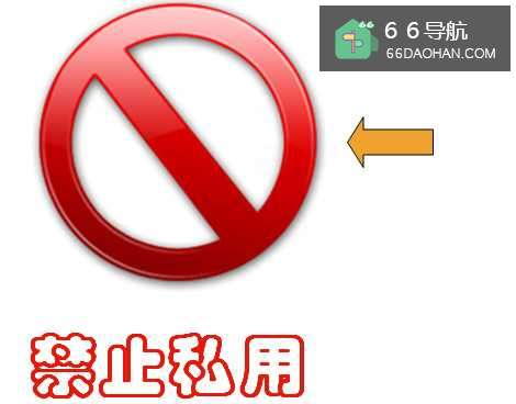 如何避免企业通讯、用车私用？
