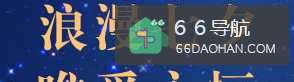 斯德哥尔摩单身狗七夕怎么样过