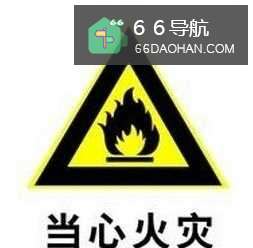 养老院火灾时逃生经验，宗宏义德为你解答